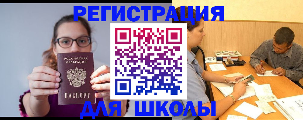 форма 3 в Тырныаузе